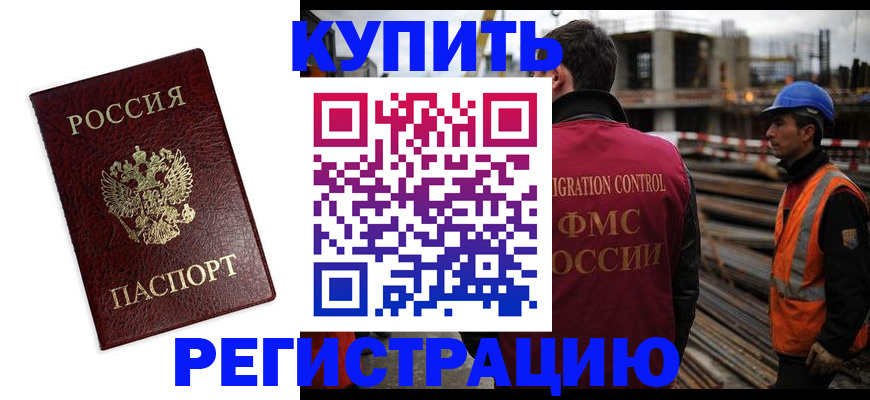 пропишу в квартире в Анжеро-Судженске